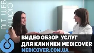 Обзор услуг для "Клініка Медіковер"