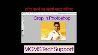 पासपोर्ट साइज फोटो बनाएं आसानी से #tips#shorts #short  #trending #viral #tricks #tranding #computer