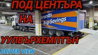 Два познати адреса