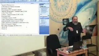 ШМА 1 курс 1 лекция