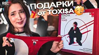 Токсис УДИВИЛ Генсуху СВОИМ ПОДАРОЧКОМ!!! (+ распаковка покупок на 50000р 🤗)