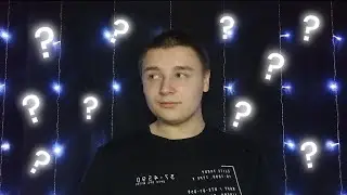 ASMR НЕ отгадай 10 вопросов