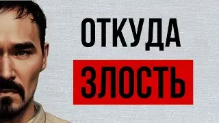 Что стоит за чувством ЗЛОСТИ, ОБИДЫ? Как проходит сеанс || #гипноз #боль #терапия #психология