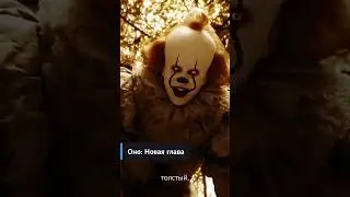 Оно 