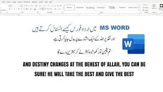 How to Install and Use Jameel Noori Nastaleeq Font in MS Word in urdu // font kesy install kren//