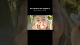 Новый клип LEPNINA из детских воспоминаний 💔 #lepnina #shorts