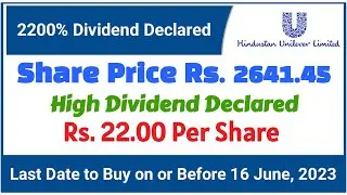 2200% dividend declared | HUL share news | Hindustan Unilever share latest news | HUL dividend 2023