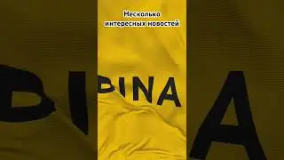 Несколько интересных новостей… #крипта #binance #биржа #ftx #trade