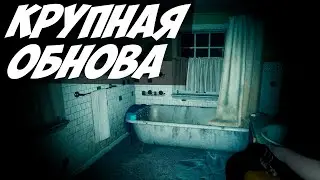 НОВОЕ КРУПНОЕ ОБНОВЛЕНИЕ В ГОСТ ВОТЧЕРС / НОВАЯ КАРТА, ОХОТА И ПРИЗРАК КУТИСАКЭ-ОННА Ghost Watchers