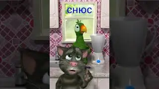 Нет это ПАРТА!!!