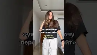НЕЙРОНКА ПЕРЕДЕЛЫВАЕТ САЙТ ЗА 20 МИНУТ / ПРОМПТ CHATGPT