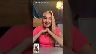 Эфир Кармические отношения / Кармический партнер