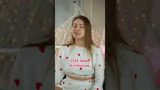 Что даровать Анне Великой?😂 ТГ: Аня Виноград