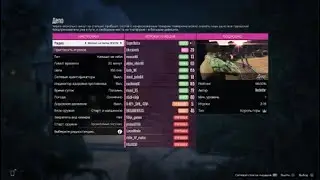 Grand Theft Auto V  на танке