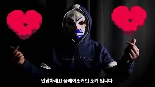 플레이조커 일본 AV 메이킹필름 두 번째 하시모토 아리나 橋本ありな Arina Hashimoto