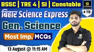 BSSC | TRE 4.0 | Bihar SI & Constable Science | General Science | Rahul Sir | Bihar Utkarsh