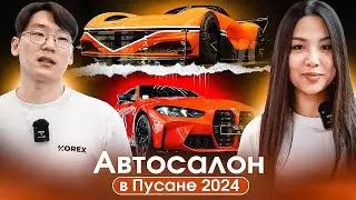 Что творят КОРЕЙЦЫ?! Genesis Neolun, X Gran Racer, Kia EV3, IONIQ 5 N и даже европейский Monjaro!
