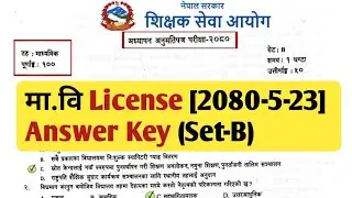Mabi License Answer Key (Set~B) 2080 | मा.वि लाईसेन्स पत्रको उतरहरु | Tsc-Shikshak Sewa Answer Key