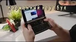 Карманный ноутбук Mini laptop, 7 inches, Windows 10 on Aliexpress