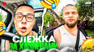 СЕКРЕТНАЯ ИНФОРМАЦИЯ! КОРЕШ ПОКАЗАЛ СВОЕ ЗАВЕДЕНИЕ | КОРЕШ, ГОРИЛЫЧ, ФРАМЕТАМЕР ИРЛ