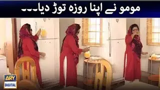Bulbulay Season 2 | Ramzan mein Bulbulay Momo 