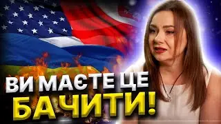 Розказала ВСЕ як на долоні! Таємниця розкрита!