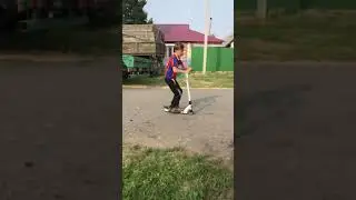 Это я летом делал трюки на самокате