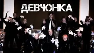 Леша Свик - Девчонка | подтанцовка | кавер от Никиты Торгашина | лёгкий танец в белых перчатках