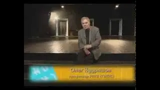 РУТИ-ГИТИС - Курс Кудряшова (Кудряши), выпуск 2010