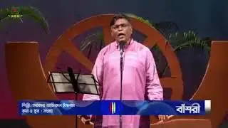 অধ্যাপক সরকার আমিরুল ইসলাম  বাংলাদেশ টেলিভিশনে প্রচারের  ভিডিও ফুটেজ