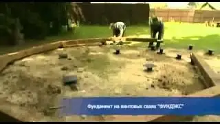 фундамент екатеринбург