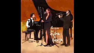 Каролина Гочева, Дуке Бојаџиев и Исмаил Лумановски - Приспивна за реката (Official Audio)