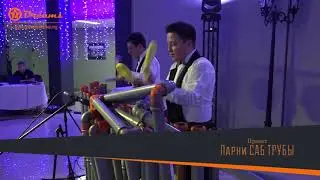 Проект Парни САБ ТРУБЫ