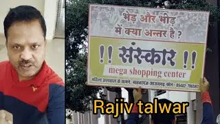फेसबुक टि्वटर इंस्टाग्राम आज के दौर का हथियार..... rajivtalwar