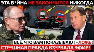 ПОРАЖЕНИЕ ПУТИНА - СПАСЕНИЕ ДЛЯ РОССИИ! ИЛЛАРИОНОВ РАСКРЫЛ ПРАВДУ О ПРОИСХОДЯЩЕМ!
