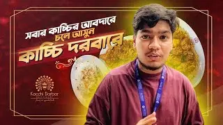 Kacchi Darbar in Uttara Vlog | উত্তরার মধ্যে বেস্ট কাচ্চি 😋 | Myspeedshow |