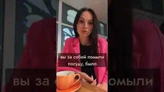 Как говорить с мужчиной так, чтобы он услышал и понял.