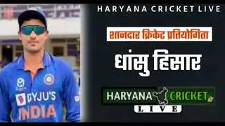 😱🏆 रैथल बनाम राजली ⭐👌बेस्ट मैच ⭐⭐ हल्ला गुल्ला😱😱#Parveen_Raithal #SPEED_STAR  ⭐ आखरी बॉल तक🔴कॉस्को🔴