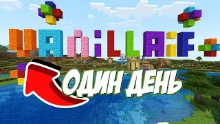 Очередной день в Майнкрафте/ один день сестры СтиваПро/сервер Майнкрафт