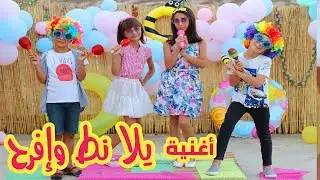 كليب أغنية 