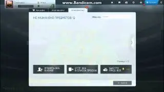 Открытие паков FIFA WORLD #4! Шлак полный(((