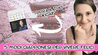 5 abitudini GIAPPONESI per VIVERE FELICI! 🔥 Trova il SENSO della VITA - Happy Money di Ken Honda