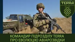 'Eng sub' TERRA unit: Evolution of air reconnaissance from Kherson to Bakhmut