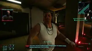 Прохождение Cyberpunk 2077 