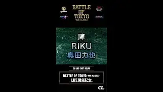 BATTLE OF TOKYO〜TIME 4 Jr.EXILE〜 ライブ開催記念CLコラボキャス配信ダイジェスト🗼⚡️1