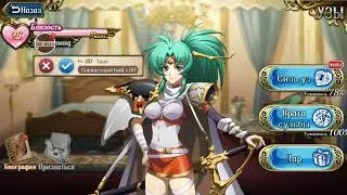 Langrisser M - Начало игры,небольшие советы