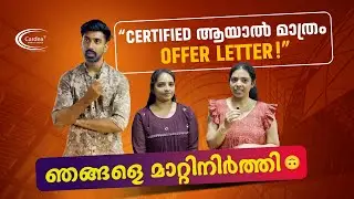 “CERTIFIED ആയാൽ മാത്രം OFFER LETTER !”   ഞങ്ങളെ മാറ്റിനിർത്തി 🙃