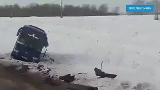 Авария в Кузбассе
