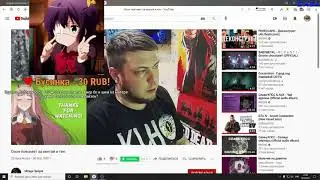 Stalkash смотрит видео Озона  