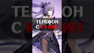 🎀ЛУЧШАЯ КОЛЛАБОРАЦИЯ в Genshin Impact 